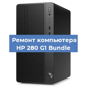 Замена термопасты на компьютере HP 280 G1 Bundle в Ростове-на-Дону